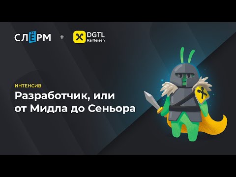 Видео: Как внедрять новую технологию на примере Kubernetes