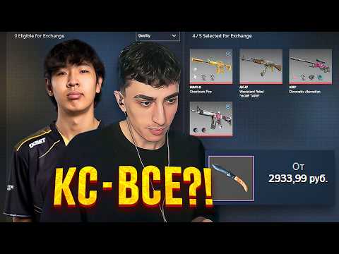 Видео: ДЕСАУТ РАССКАЗЫВАЕТ ПРО: НОВОЕ ОБНОВЛЕНИЕ В КС2! КИК SENZU ИЗ MONGOLZ!