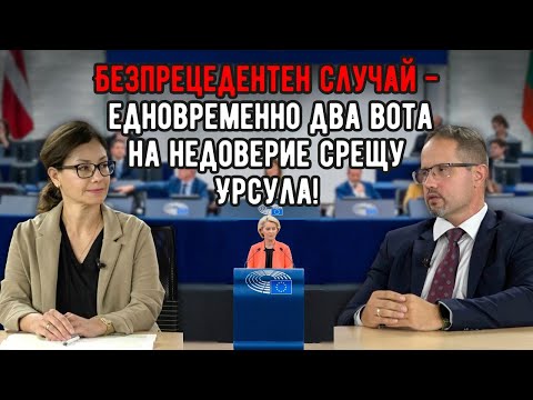 Видео: Неизбежно е „Алтернатива за Германия“ да стане управляваща партия