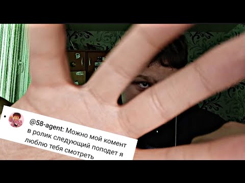 Видео: АСМР ДЛЯ КРЕПКОГО СНА/скоро будет новый канал :)