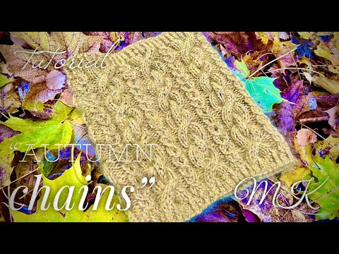 Видео: Вяжем красивейший СУПЕР объемный СНУД «Autumn chains»! МАСТЕР-КЛАСС! 🍂 How to knit aran snood scarf