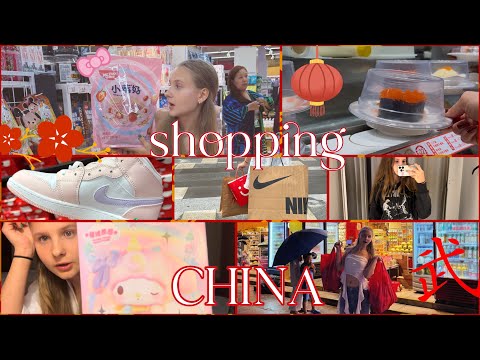 Видео: ШОК КИТАЙСКИЕ МАГАЗИНЫ🇨🇳 шоппинг: исполнила мечту, огромная еда, суши приезжают к тебе сами🥢
