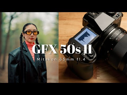 Видео: Лучшая комбинация для портретов: Fujifilm GFX 50s II + Mitakon 65mm 1.4