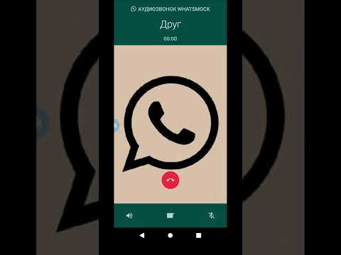 Видео: Как создать ложную переписку в Whats Mock