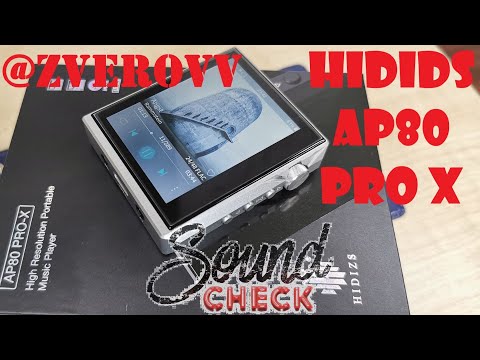 Видео: Hidizs AP80 PRO X маленький гигант большого звука!