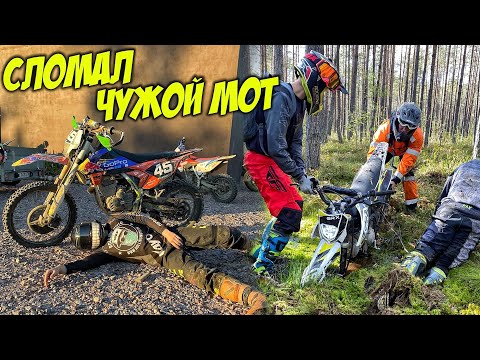 Видео: ДУМАЛ, ЧТО НЕ ВЫЖИВУ | Самый Жёсткий Прохват в Жизни