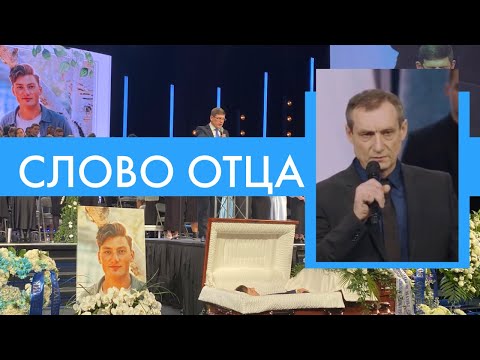 Видео: Рувим Стуков - Свидетельство Отца о его Сыне