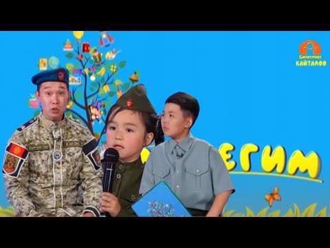 Видео: ДАНЕГИМ | 08.05.2023