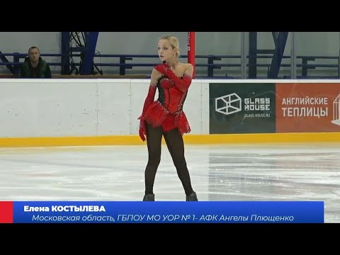 Видео: Елена КОСТЫЛЕВА / Elena Kostyleva - SP - Moscow Region Figure Skating Championship 20250913