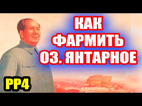 Видео: Поймите вы ЭТО про клев в игре... ● Русская Рыбалка 4 | РР4