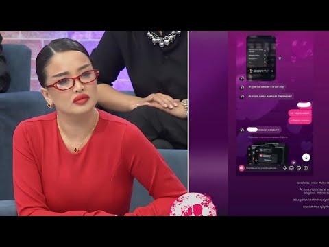 Видео: СЕЗІМ БАҒЫ/ ӘСЕЛ АЙБАРШАМЕН СОТТАСПАҚ ПА? #сезімбағы