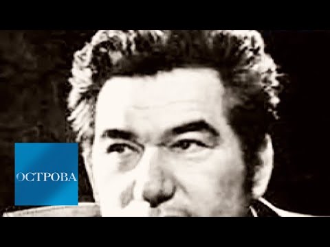 Видео: Чингиз Айтматов / Острова / Телеканал Культура