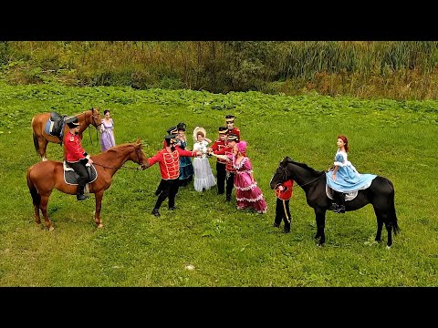 Видео: Гусарская баллада на юбилей дядюшки