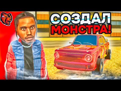 Видео: СОЗДАЛ МОНСТРА на БЛЕК РАШЕ I ЗАКОЛХОЗИЛ НАСКОЛЬКО ВОЗМОЖНО БЫЛО ЗАЗИК на БЛЕК РАШЕ