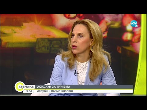 Видео: Министър Николова: Предвиждаме нови финансови мерки заради въведените ограничения - Събуди се