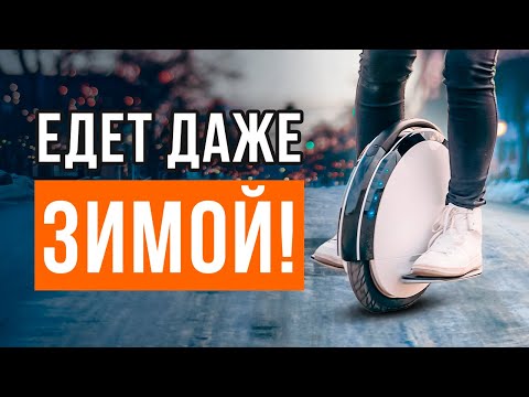 Видео: ТОП-5 моноколес для любого времени года. Какое моноколесо выбрать?