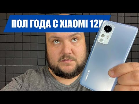 Видео: Вот почему Xiaomi 12X недофлагман