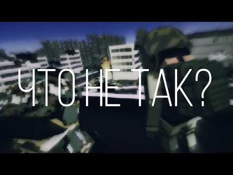 Видео: ПРОБЛЕМЫ SSB2 или ЧТО С НЕЙ НЕ ТАК?