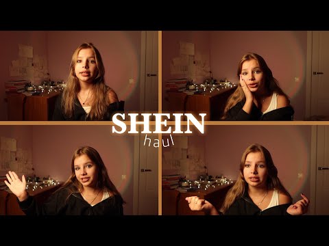 Видео: SHEIN haul 2021 | распаковка посылок | что заказать на SHEIN?