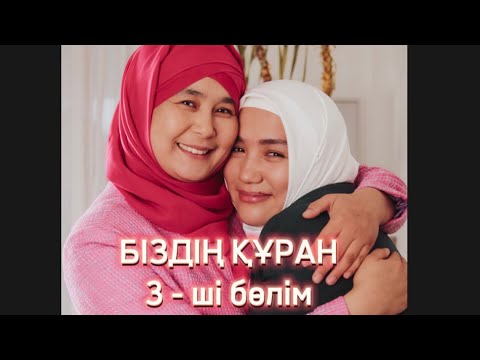 Видео: 11 мая 2023 г.