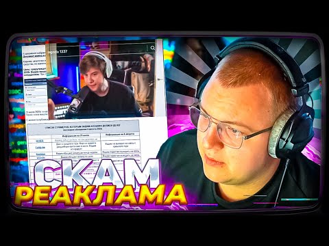 Видео: Пятёрка ПРО СКАМ от РЕКЛАМНОГО АГЕНСТВА | БУДЕТ ЛИ СУД?