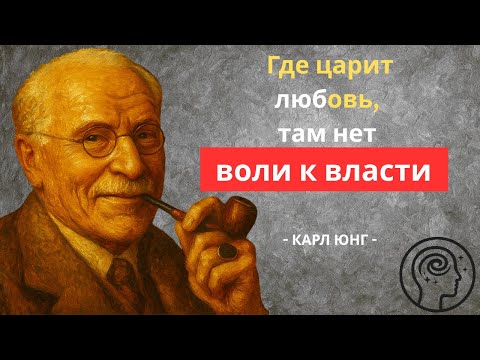 Видео: Любовь против власти: что управляет вами?