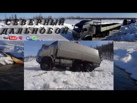 Видео: Я еду домой.