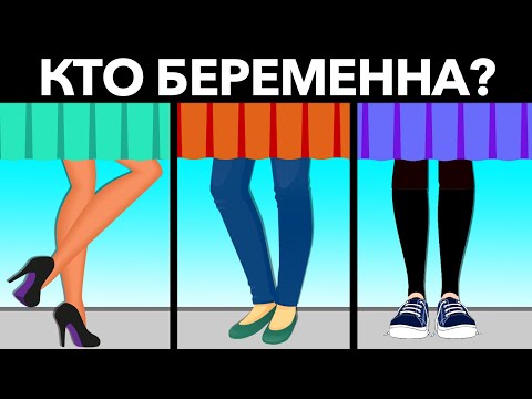 Видео: ЭТИ НЕСТАНДАРТНЫЕ ЗАГАДКИ Решат Только Люди с Высоким Интеллектом