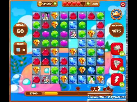 Видео: 1875 уровень в игре Сокровища Пиратов.