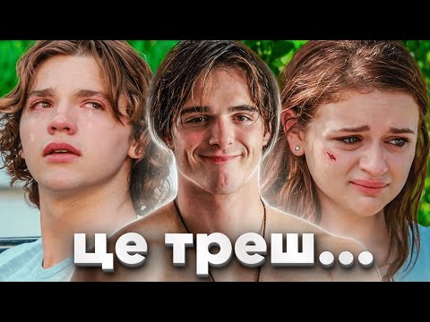 Видео: Огляд фільму "Будка поцілунків" 👩‍❤️‍💋‍👨