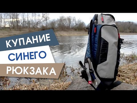 Видео: Обзор нового рюкзака Rapala CountDown BackPack