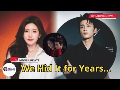 Видео: Чжао Луси и Лео У наконец признались! Правда об их тайной любви шокировала всю Азию!