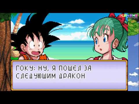 Видео: [Прохождение GBA] Dragon Ball Advanced Adventure #2 - Гоку против Терминатора и Голубого Генерала.