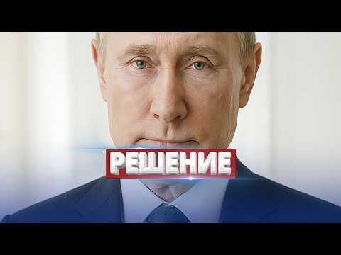 Видео: Армия РФ потеряла генерала / Срочно созван Совет безопасности