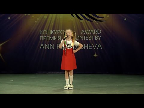 Видео: Моё имя - хулиганка! Маргарита Исаева
