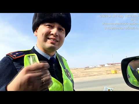 Видео: тас жол Атырау-Ақтөбе.РАДАР!