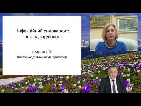 Видео: Інфекційний ендокардит Целуйко В.Й., Крикунов О.О.