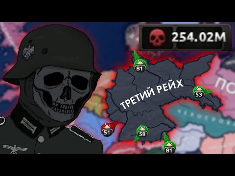 Видео: Германия Против Всего Мира (буквально) | HOI4 Ragnarök