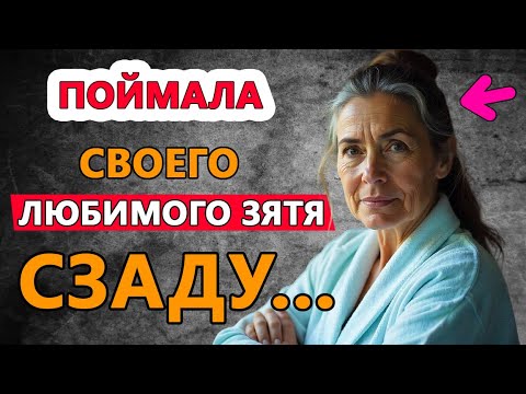 Видео: Вечер в гостинице без жены...В тот вечер я ощутил всю женскую натуру