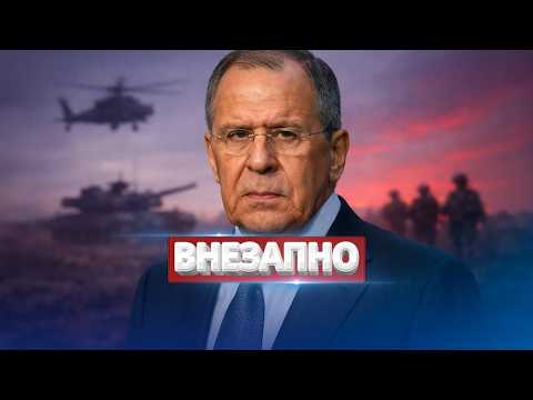Видео: Лавров подставил Путина? / Резкое заявление МИД