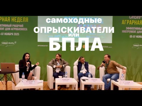 Видео: БПЛА: плюсы и минусы использования дронов