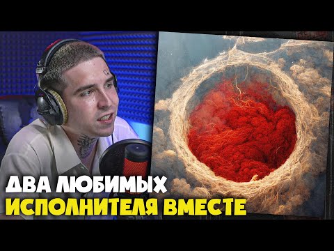 Видео: OLLANE, TUMANIYO — HOT CIRCLE | Реакция и разбор от RapNews