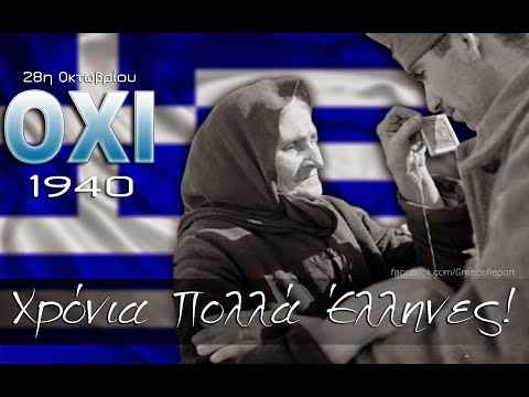 Видео: День Охи - день памяти.