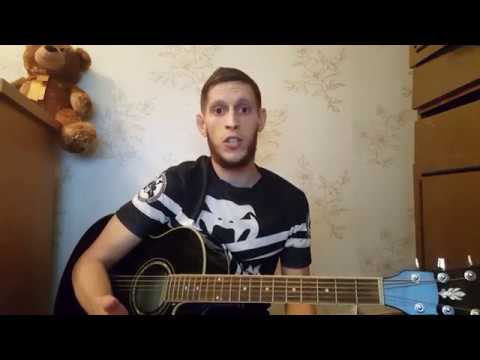 Видео: Наутилус Помпилиус - Зверь разбор на гитаре