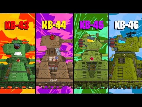 Видео: Эволюция Гибридов КВ-43 vs КВ-44 vs КВ-45 vs КВ-46 - Мультики про танки