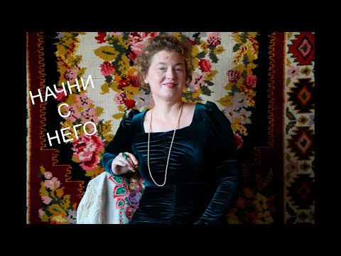 Видео: Не знаете символов, но хотите русский платок со смыслом. Начните с этого. Праздную 4 года!