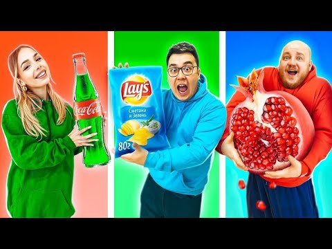 Видео: 24 ЧАСА ЕДА ОДНОГО ЦВЕТА ЧЕЛЛЕНДЖ + Супер Стас