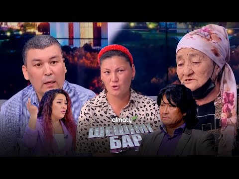 Видео: Құжатсыз қандас | Шешімі бар