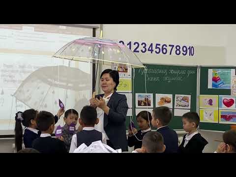 Видео: Әліппе 64- сабақ "Ә дыбысы мен әрпі"