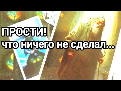 Видео: С самого утра эти мысли о Вас не покидают его ❗💌💯🌞❤️❤️